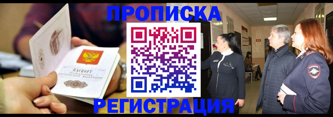 регистрация для школы в Кыштыме